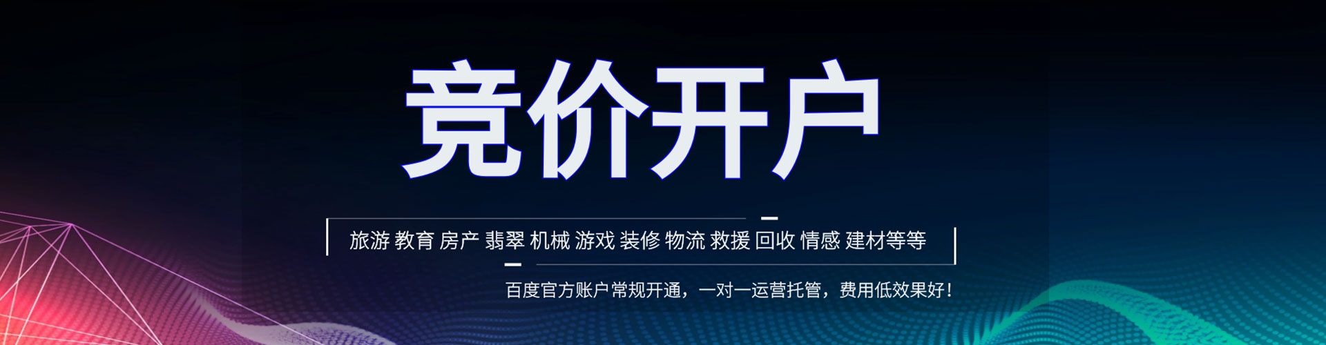 莲池如何做sem