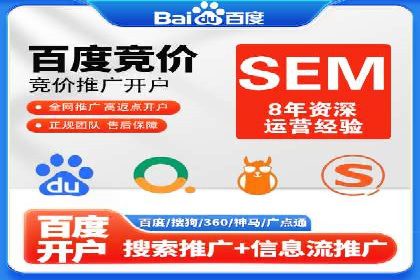 百度竞价排名：提升企业曝光率案例分析
